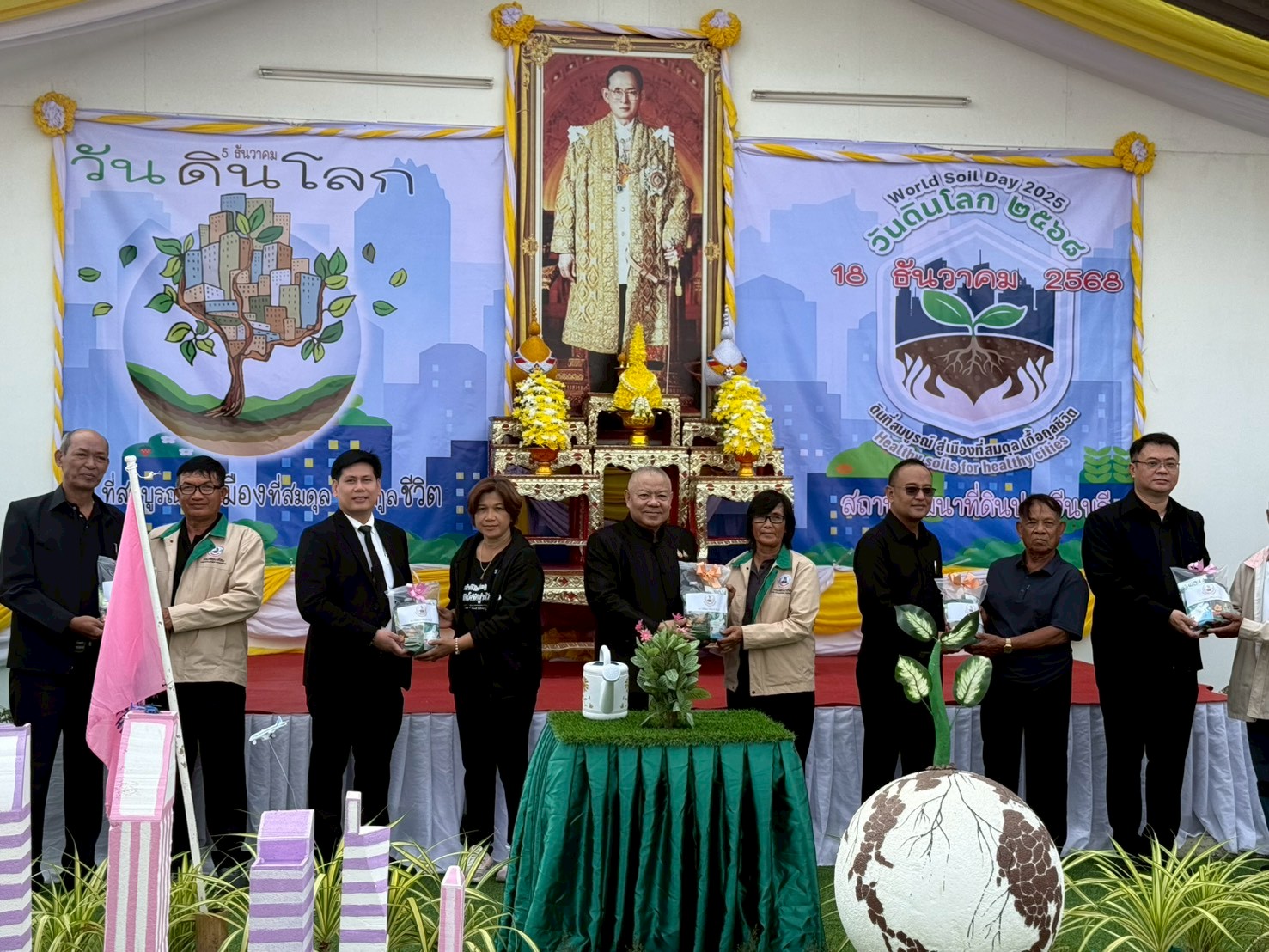 title - วันพฤหัสบดีที่ 18 ธันวาคม 2568 เวลา 08.30 น. นายวิทูล ประดิษฐบุญ ปฏิรูปที่ดินจังหวัดปราจีนบุรี เข้าร่วมงาน “วันดินโลก” ประจำปี 2568